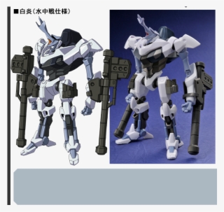 Byakuen Underwater - Custom Knightmare Frame Figures