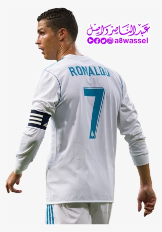 게시물 스크랩 - Cristiano Ronaldo Png 2017 2018