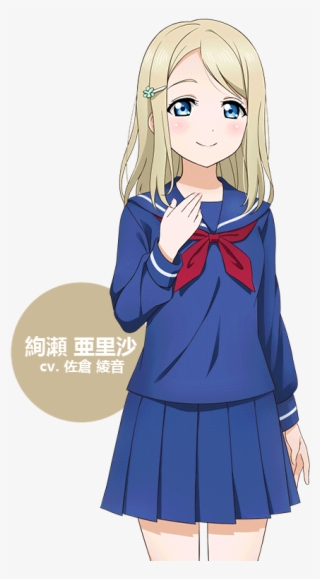 Love Live School Idol Project - Love Live Alisa Ayase