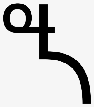 Sedna Symbol Proposal - Sedna Astronomical Symbol