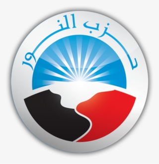 Salafi Al-nour Party - Al-nour Party