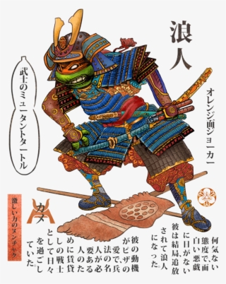 Samurai Turtle- Michelangelo Backpack By Monarchy7063