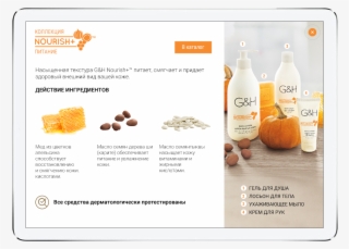 Not To Overload The Site, I Placed Here Only The Key - Glass Bottle