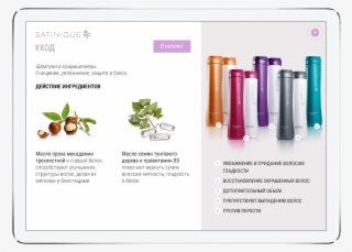 Not To Overload The Site, I Placed Here Only The Key - Tablet Computer