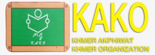 Kako Is A Cambodian Ngo Located In Siem Reap, Cambodia - Traffic Sign