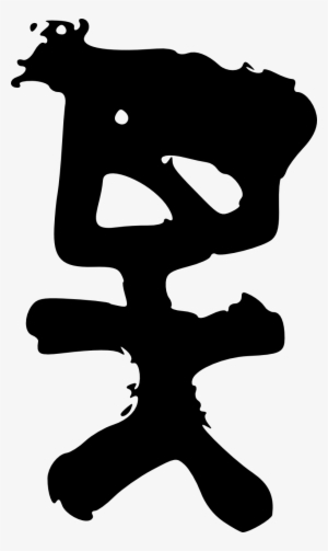Stickman 1280 - Portable Network Graphics