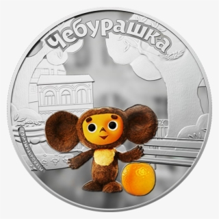 "cheburashka And Crocodile Gena" - Монета Чебурашка Украина Купить