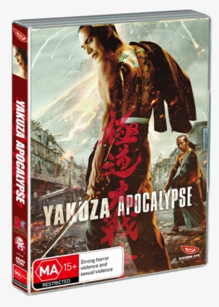 The Great War Of The Underworld - Yakuza Apocalypse Movie Poster