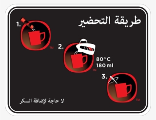Nescafé® My Cup® 3in1 Regular Coffee Mix 20g - Nescafé 3 In 1 Instant Coffee Sticks Original