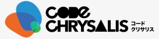 Code Chrysalis Logo Png - Fête De La Musique