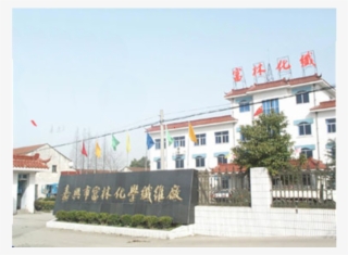 For Tow, Jiaxing Fulin Has Achieved Great Development - Motel