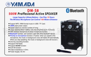 Dm-s8 - Bluetooth