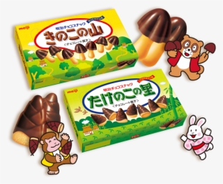 Of Kinoko No Yama Goes Back To 1975, When Meiji, Currently - Kinoko Cocoa Chocolate Flavour Biscuit - Meiji