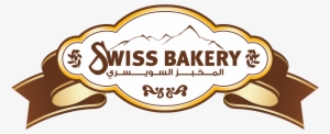 Clip Art Free Library Khalifa Fund Gateway Companies - Sweets And Bakers Logo