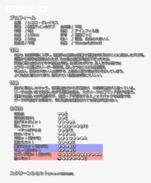 E's Laf/cielo - Handwriting