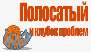 Не Зря У Китайцев Есть Фраза "не Дай Вам Бог Жить В - Cartoon