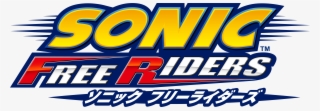 Sonic Free Riders - Sonic Free Riders Logo