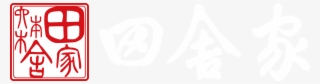 Logo Logo - Ginza Inakaya
