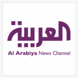 Al Arabia - Al Arabiya Logo Png
