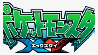 “pokémon Xy” Anime Series To Debut In October Pokéjungle - Pokemon Xy Anime Logo