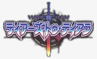 Tears To Tiara Logo - Tears To Tiara