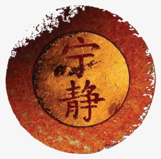 Pair With "i Aim To Misbehave" In The Firefly Font