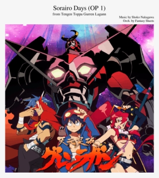 Tengen Toppa Gurren Lagann - Gurren Lagann: Collection Dvd