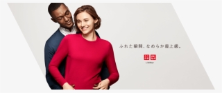 Uniqlo Merino Knit The Moment You Touch, Feel The Utmost - Uniqlo
