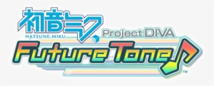 Project Diva Future Tone 2nd Encore Pack And Three - Project Diva Future Tone Logo