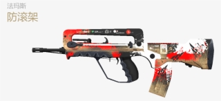 Csgo国服 - Famas Ralli