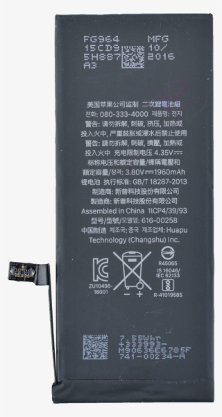 Baterai Iphone 7 Original