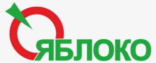 The Head Of One Of Russia's Oldest Liberal Parties - Российская Объединенная Демократическая Партия Яблоко