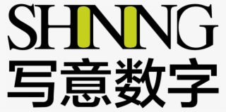 Shining Logo 02 - Master Gre Writing Skills In 10 Days