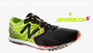 Nb Hanzo - New Balance