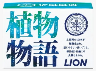 Beauty Soaps