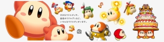 View Samegoogleiqdbsaucenao Waddledee Slide Img04 , - Kirby Robo Ball Planet Walker Waddle Di Acrylic Key