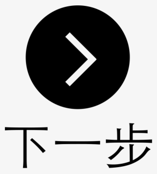 Next Step Comments - Icon