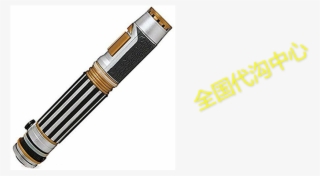 Star Wars Mace Windu Purple Lightsaber Light Saber