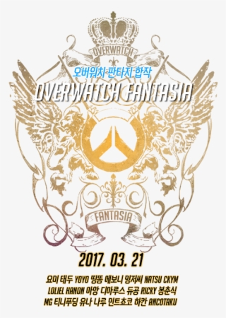 ,pharah,winston ,bastion ,torbjorn,zarya,sombra ,d - Overwatch Fantasía