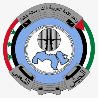 الجيش الشعبي العراقي