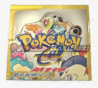Pokemon Trading Card Game- Japanese 1st Ed - Hamamatsuchō Station