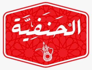 Tap Ramadan Logo -moe - Emblem