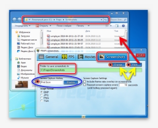 Минимальные Настройки Для Скриншотов В Fraps - Fraps