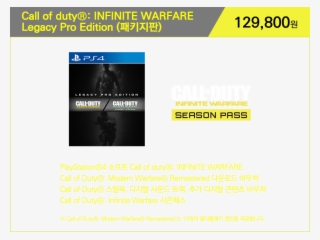 Call Of Duty®