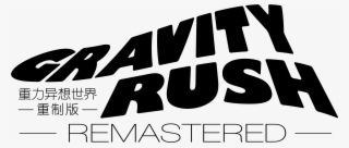 Found This High-res Logo On The Playstation - Gravity Rush Remastered Png