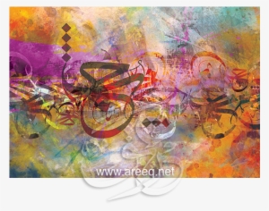 Areeq Art Arabic Islamic Calligraphy Paintings - Art