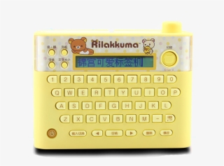 Lightbox Moreview - Label Makers