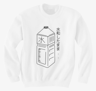 Stay Hydrated Sweater - T-shirt