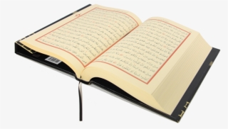 Quran Png - Quran