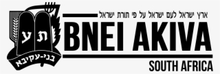 Bnei Akiva South Africa - Bnei Akiva Semel Jpg